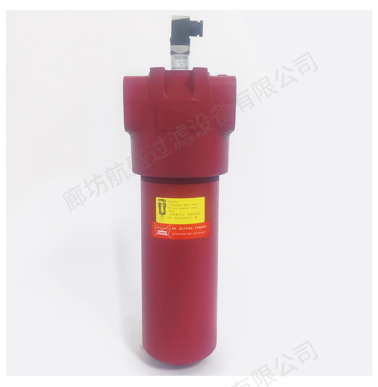 DF高压管路过滤器